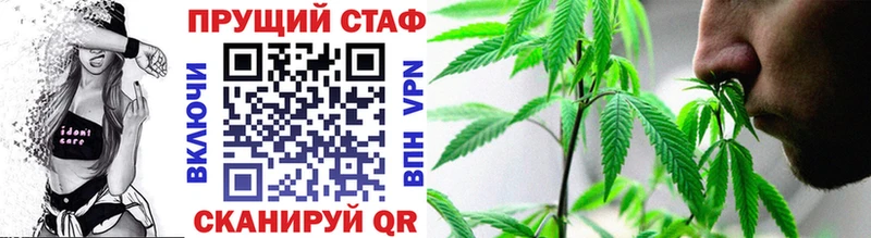 Где найти наркотики Черногорск Конопля Героин ГАШ ТГК A PVP