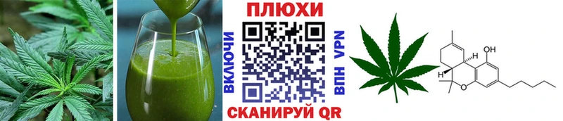 магазин продажи   мориарти Telegram  Печенье с ТГК конопля  Черногорск 