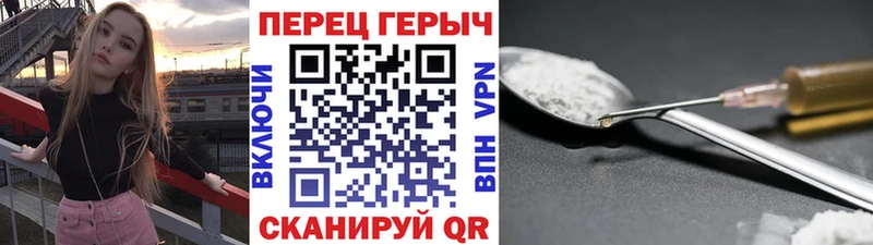 KRAKEN ссылки  Черногорск  Героин гречка 