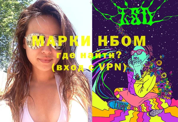 молекула духа Абаза