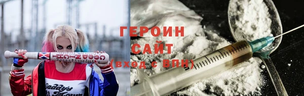 молекула духа Абаза