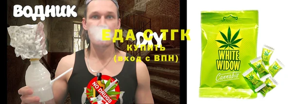 ECSTASY Абинск