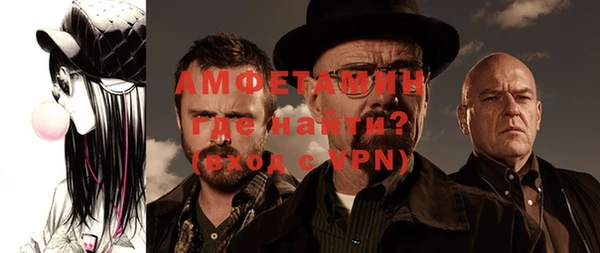 молекула духа Абаза