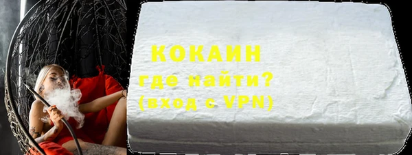MESCALINE Абдулино
