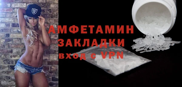 молекула духа Абаза