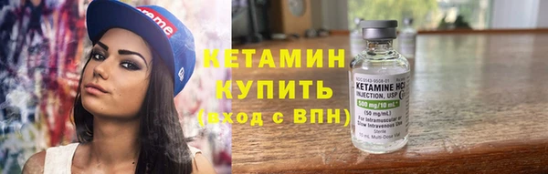 ECSTASY Абинск