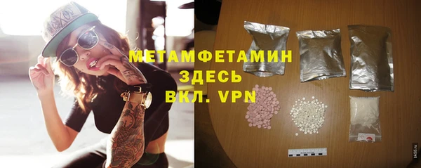 молекула духа Абаза