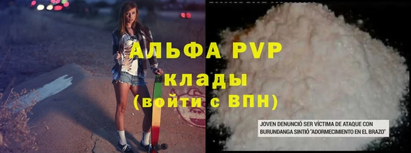 ECSTASY Абинск