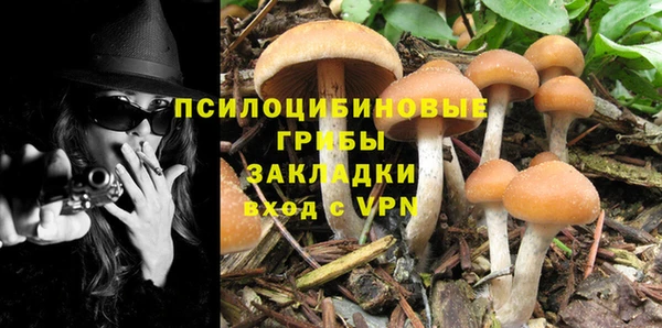 MESCALINE Абдулино