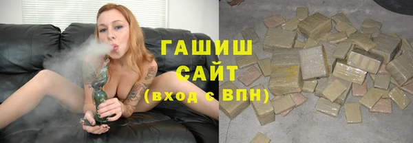 ECSTASY Абинск
