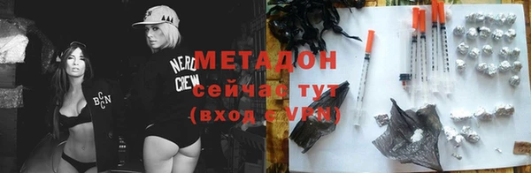 молекула духа Абаза