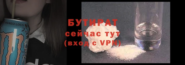 кристаллы Навашино