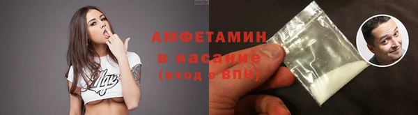 ECSTASY Абинск