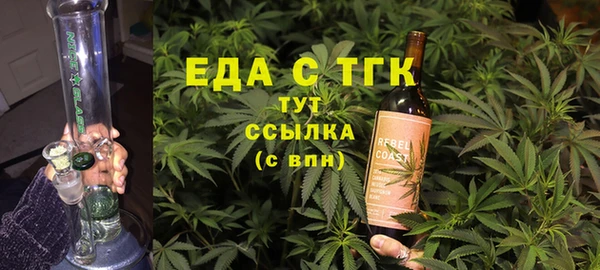 MESCALINE Абдулино