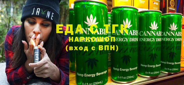 MESCALINE Абдулино