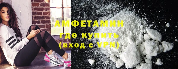 молекула духа Абаза