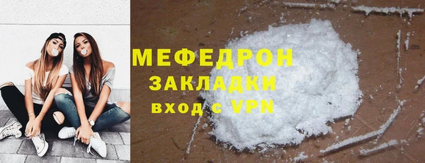 MESCALINE Абдулино