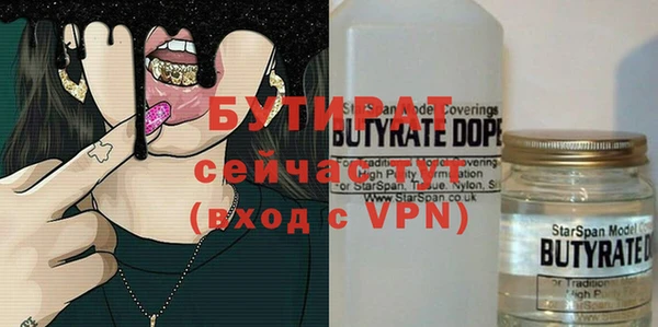 ECSTASY Абинск