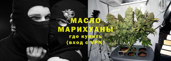 молекула духа Абаза