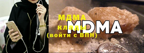 MESCALINE Абдулино