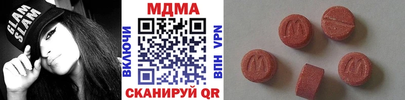 МДМА Molly  Черногорск 