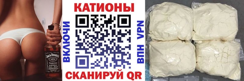 что такое наркотик  ссылка на мегу рабочий сайт  shop Telegram  Черногорск  МЕФ мяу мяу 