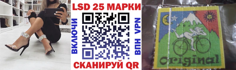Марки NBOMe 1500мкг  Черногорск 