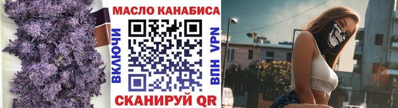 где можно купить наркотик  Черногорск  ТГК Wax 